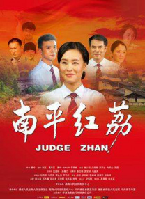 国产伦码精品一区二区