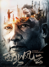 国产人伦激情在线观看