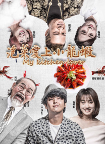 怡红院五月天