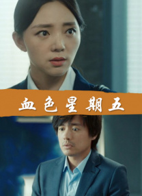 网址在线播放