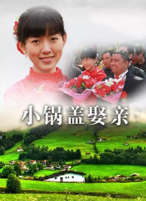 激情速播