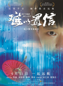 五月激激激综合网色播免费