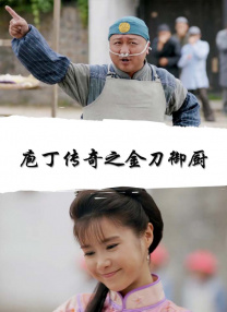 已婚女奴