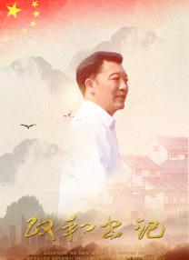 公妇借种乱h