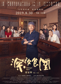 亚欧视频在线观看
