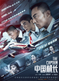 出身的大胆的身姿