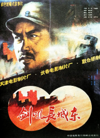 日韩欧美中文字幕在线播放