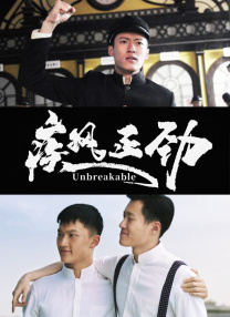 《情欲三原色》电影