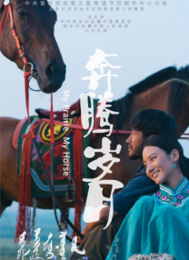 疯狂做爰小说高潮细节