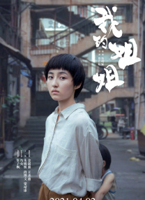 上司的挑逗