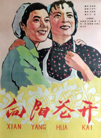 宝树大酒店