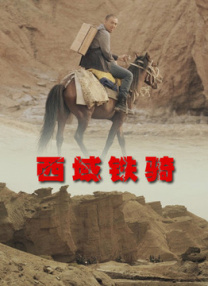 乳环连着铁链禁脔调教
