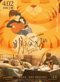 青青青伊人