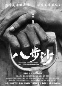 宫廷