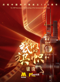 圆滚滚的扔子高清视频播放