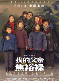 国产一精品一av一免费