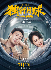 女学生的秘密工作