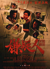 一个家族的性爱故事