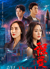 移动迷宫2免费高清