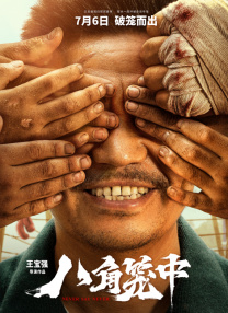霸道总裁爱上我免费观看完整版