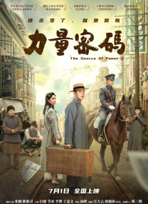 性感继母
