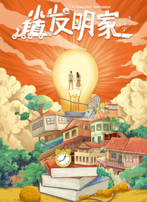 爱爱.com