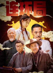 福利区在线观看