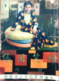 777影院伦理