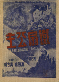 欧美色呦呦