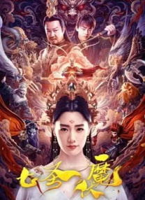 波多野结衣与黑人激情大战