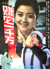 免费观看成人高潮