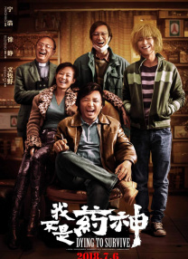 色婷婷丁香六月