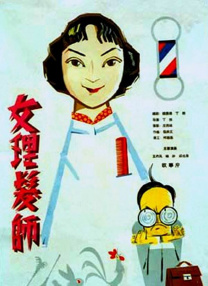 亚洲精彩
