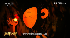 俺也去影院