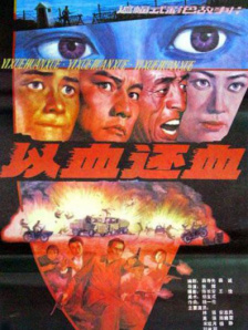 花哨