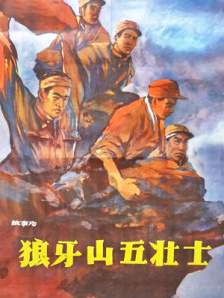 激情综合六月