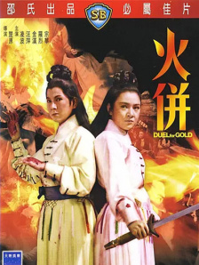 亚洲精品福利在线