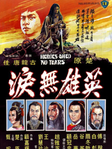 激情婷婷六月