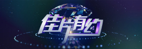 吃瓜av在线