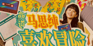 丁香婷婷激情综合