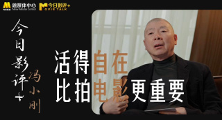 差差差不多视频30分钟电视剧