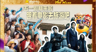 如如影观