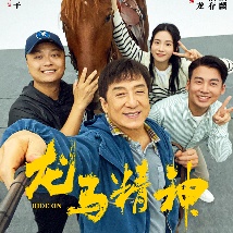 巩俐三级